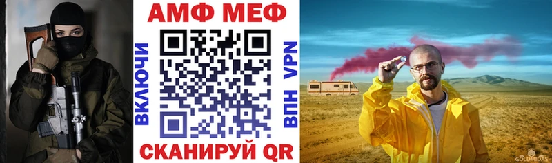 Купить закладки  Калязин  АМФЕТАМИН Premium 