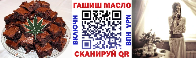 Cannafood конопля Купить Калязин