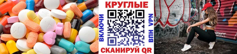 Купить закладки  Калязин  Ecstasy 280 MDMA 