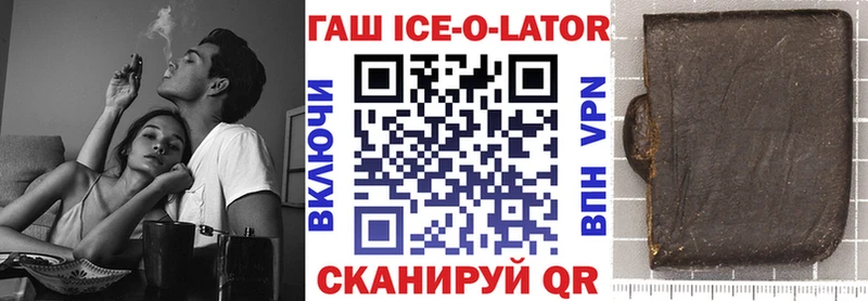 ГАШИШ Premium  Купить закладки  Калязин 
