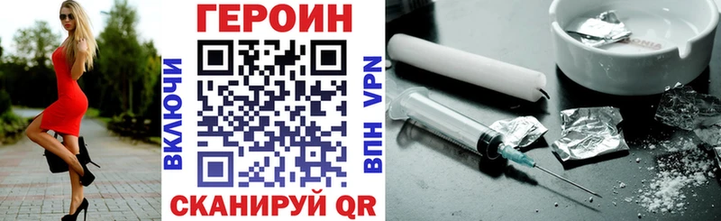 Купить где  Калязин  ГЕРОИН герыч 