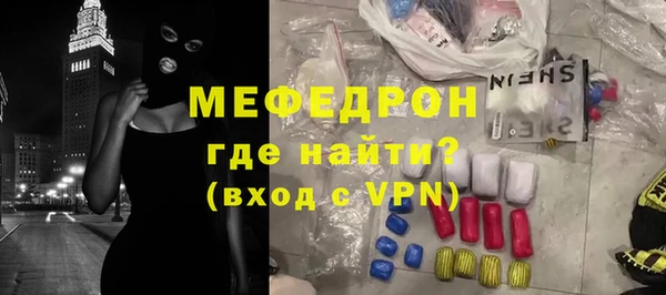спайс Заводоуковск