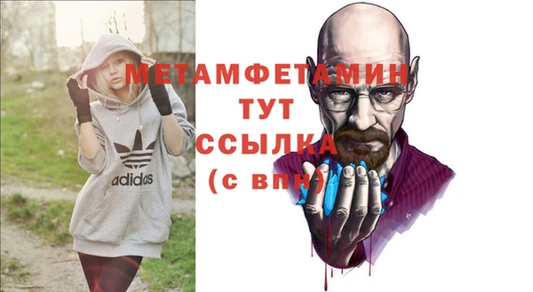 гашишное масло Заволжск