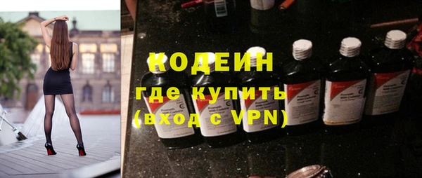 гашишное масло Заволжск