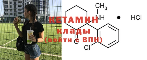 спайс Заводоуковск