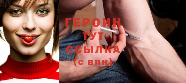 молекула духа Зеленодольск