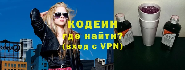 гашишное масло Заволжск