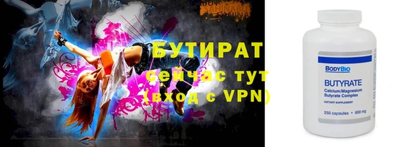 эйфоретик Зеленокумск
