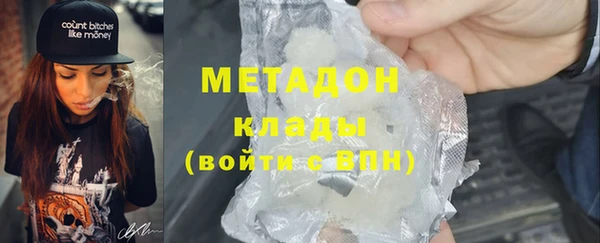 гашишное масло Заволжск