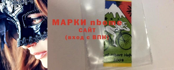 спайс Заводоуковск