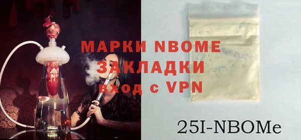 спайс Заводоуковск