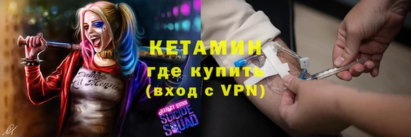 молекула духа Зеленодольск