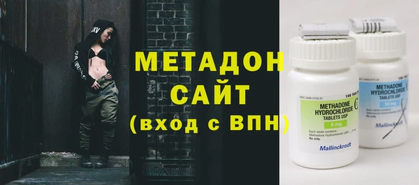 гашишное масло Заволжск