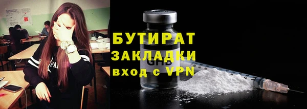 молекула духа Зеленодольск