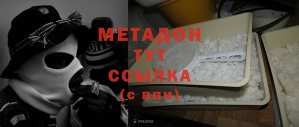 дмт Заволжье