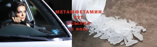 эйфоретик Зеленокумск