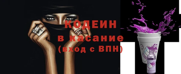 гашишное масло Заволжск