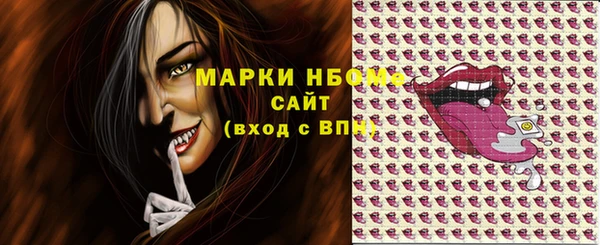 спайс Заводоуковск