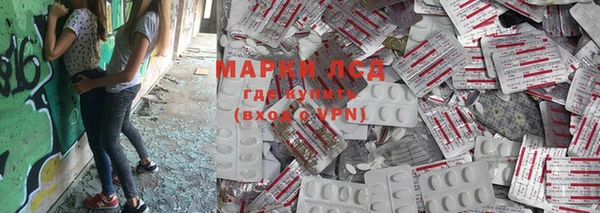 гашишное масло Заволжск