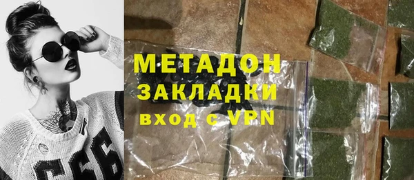 гашишное масло Заволжск