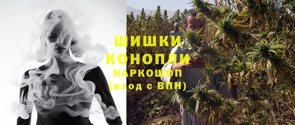 гашишное масло Заволжск