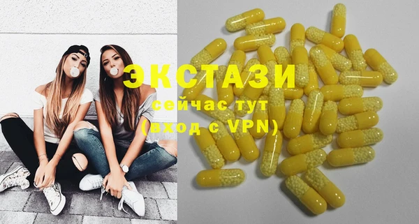 спайс Заводоуковск