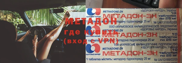 спайс Заводоуковск