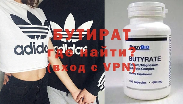 спайс Заводоуковск
