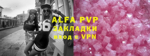 mdpv Зерноград