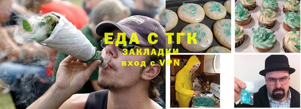 гашишное масло Заволжск
