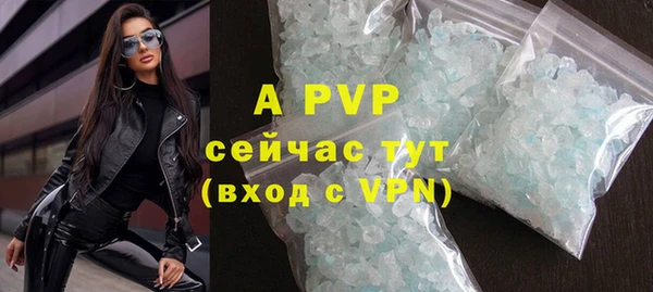 спайс Заводоуковск