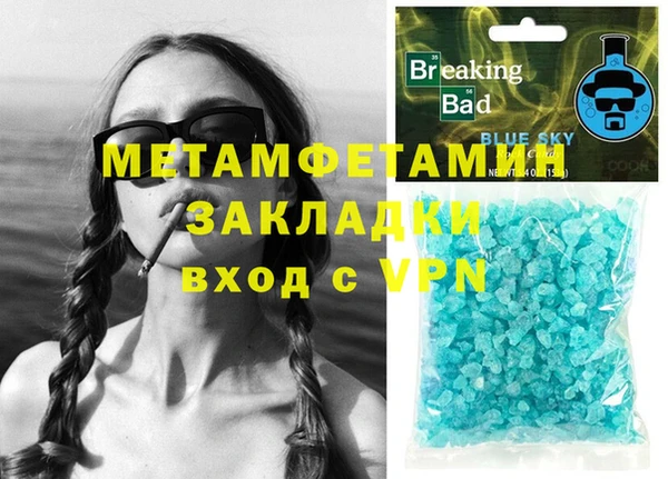 эйфоретик Зеленокумск