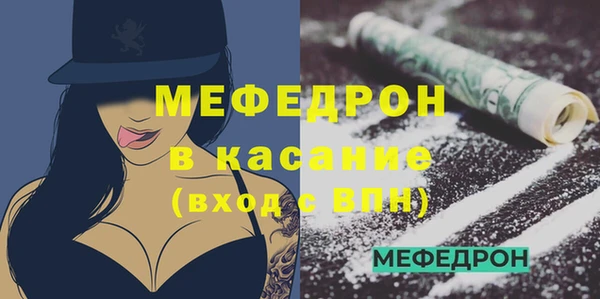спайс Заводоуковск
