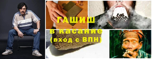 молекула духа Зеленодольск