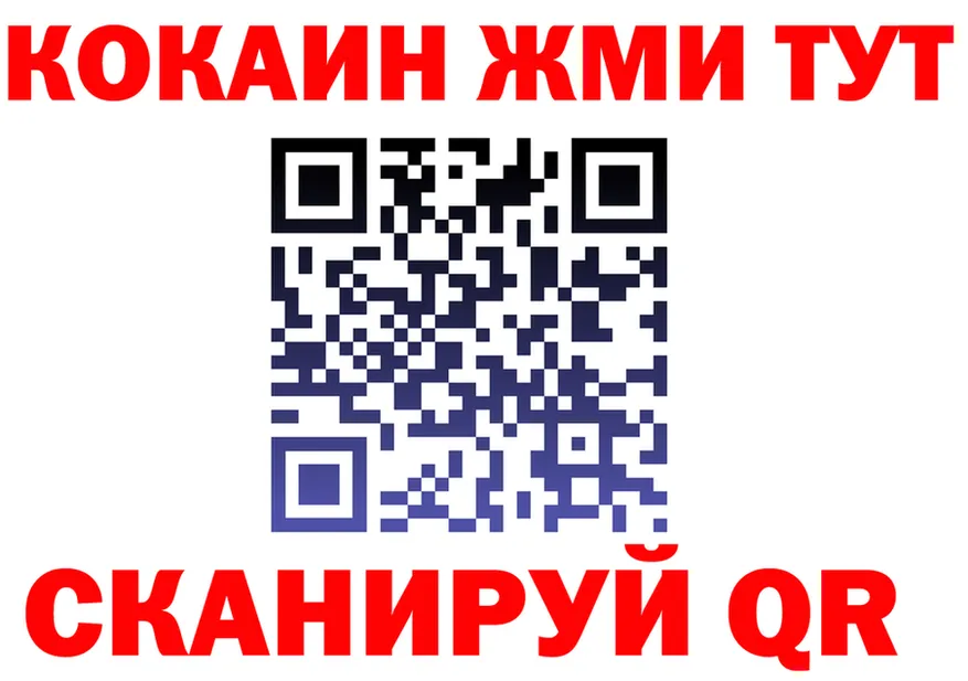 МЯУ-МЯУ мука ТОР даркнет omg Калязин