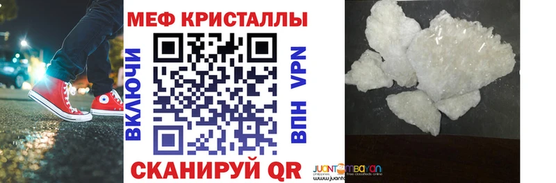 Меф VHQ  Калязин 