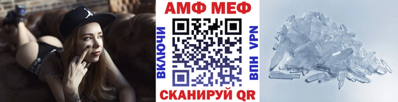 Купить где  Калязин  Первитин Methamphetamine 