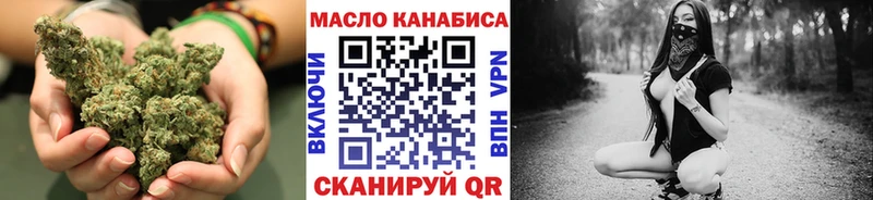 Купить где  Калязин  Дистиллят ТГК THC oil 