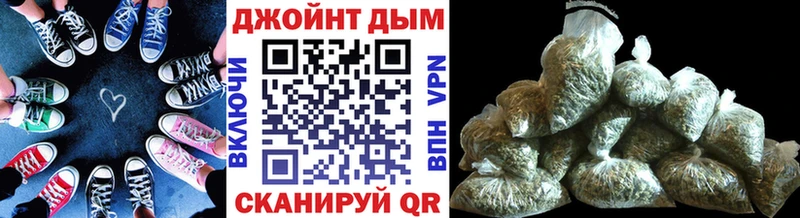Каннабис семена Калязин